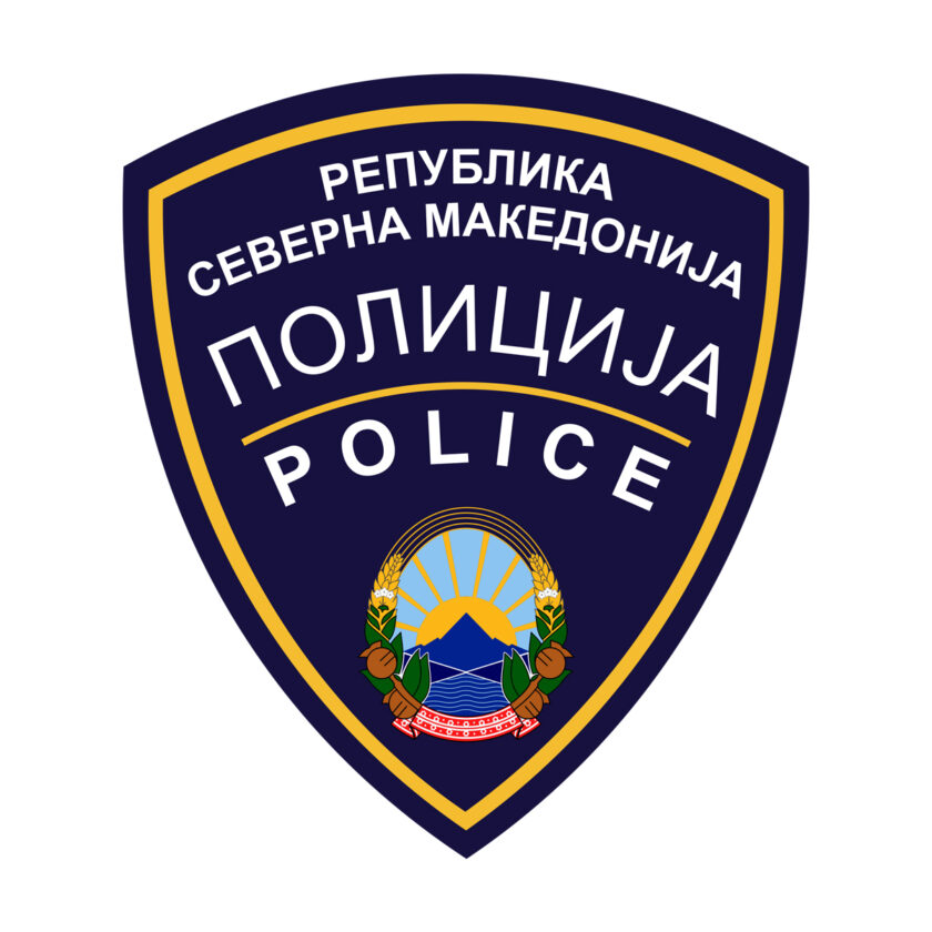 Logo: The Bureau for Public Security (North Macedonia)