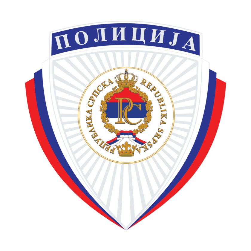 Logo: The Ministry of Interior of the Republic of Srpska  (The Republic of Srpska)