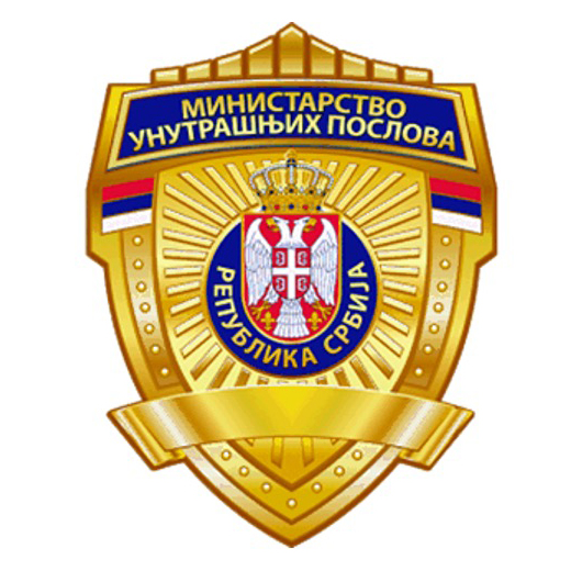 Logo: General Police Directorate (Serbia)